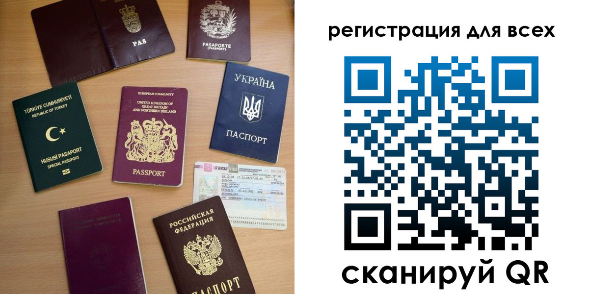 временная регистрация в Родниках