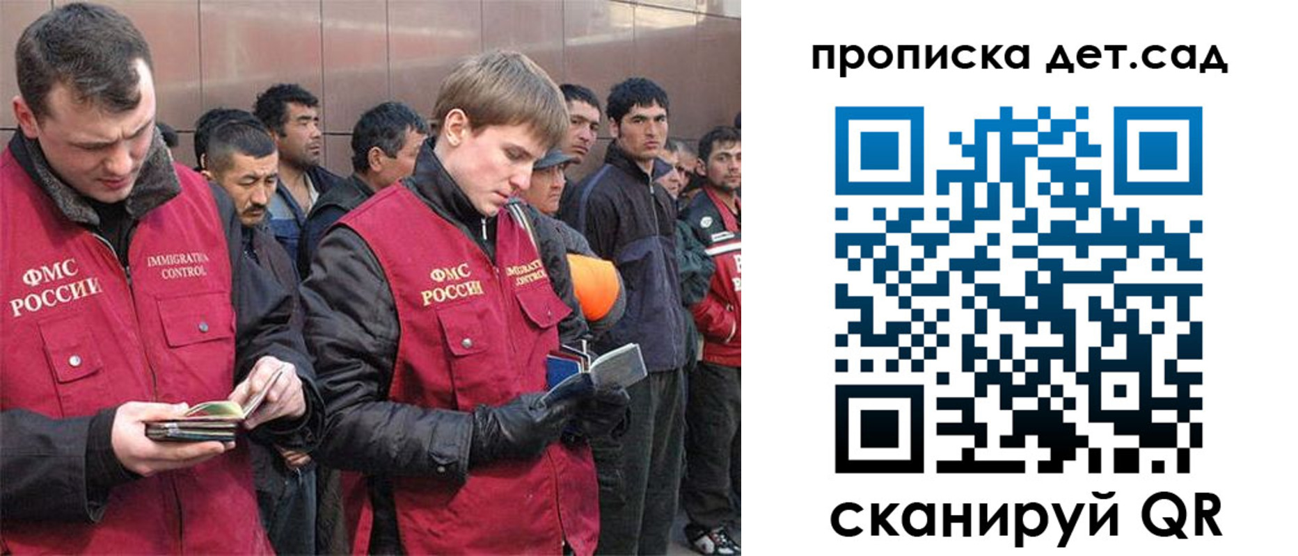 прописка от собственника в Родниках