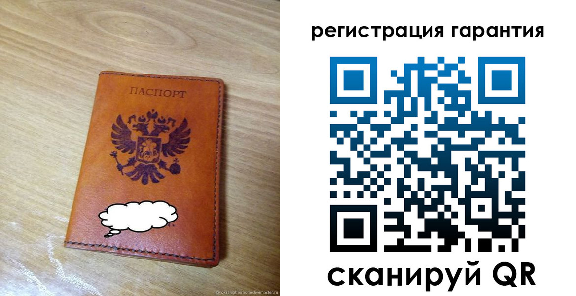 найти адрес прописки в Родниках